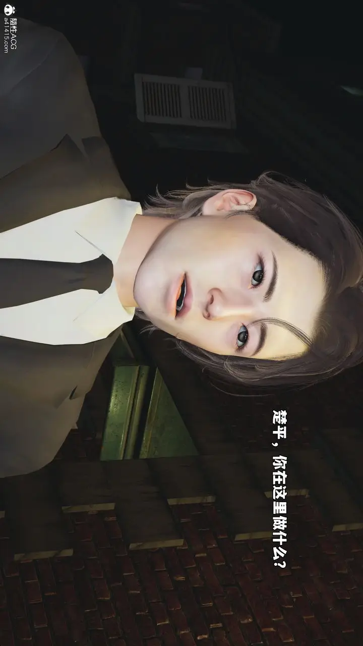 漫画《[3D]我成瞭大反派_第二季》第76话第31张图