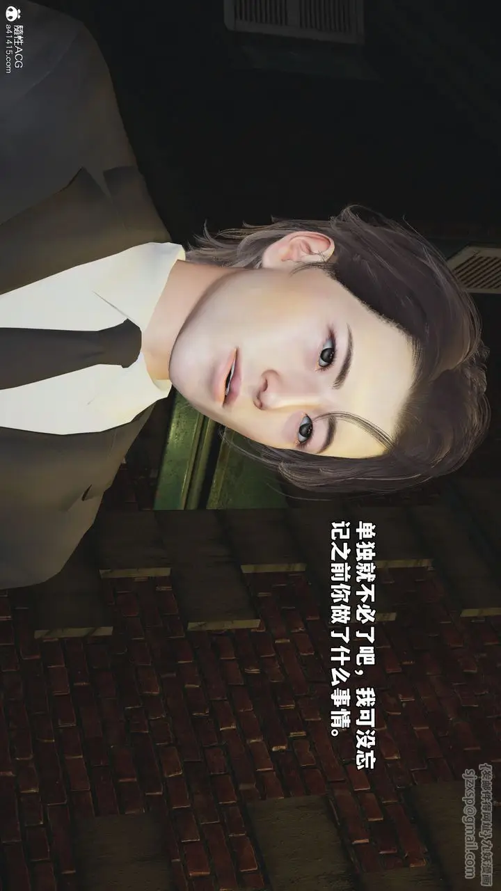 漫画《[3D]我成瞭大反派_第二季》第76话第33张图