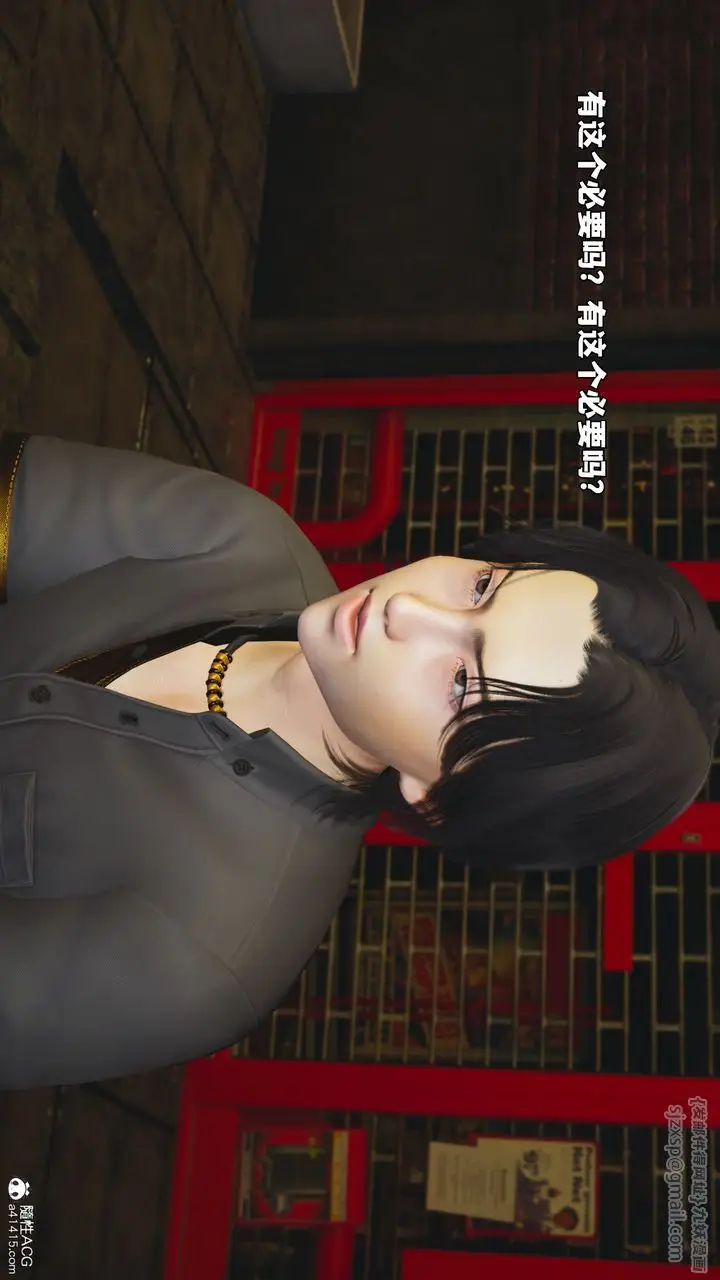 漫画《[3D]我成瞭大反派_第二季》第76话第34张图