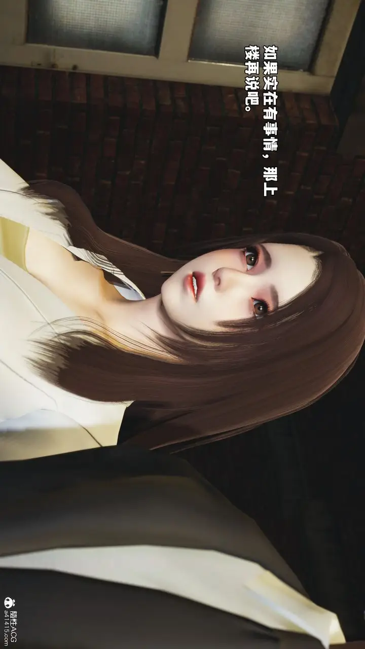 漫画《[3D]我成瞭大反派_第二季》第76话第36张图
