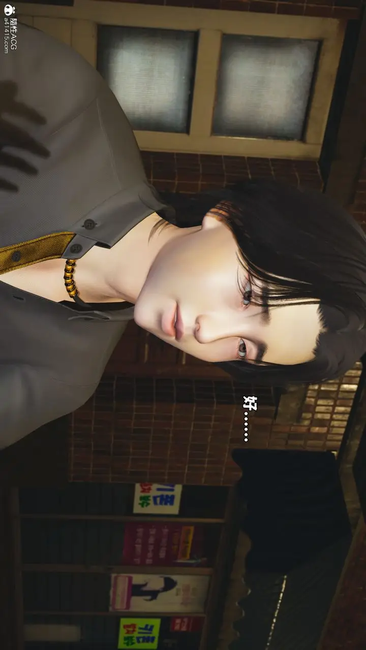 漫画《[3D]我成瞭大反派_第二季》第76话第38张图