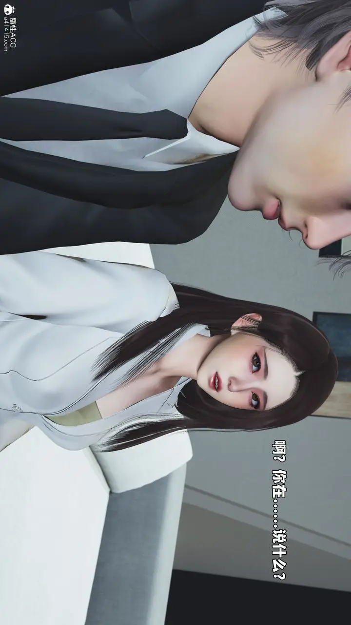 漫画《[3D]我成瞭大反派_第二季》第76话第49张图