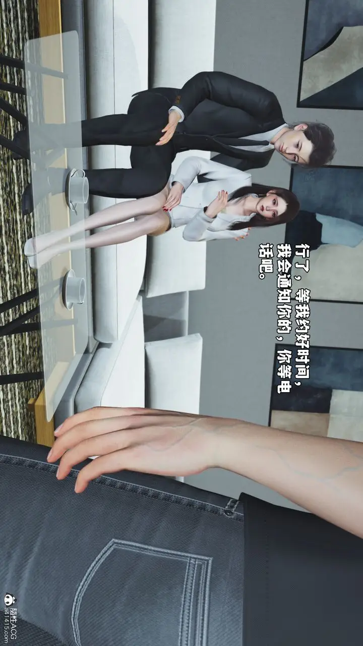 漫画《[3D]我成瞭大反派_第二季》第76话第62张图