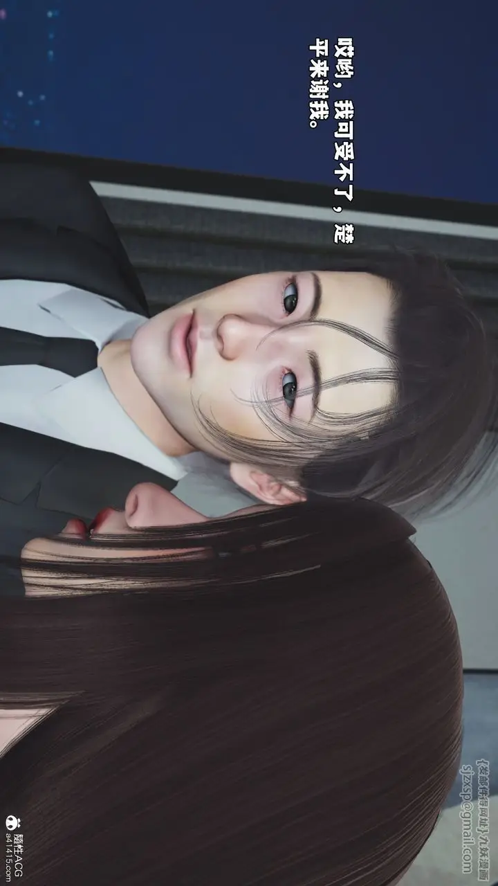 漫画《[3D]我成瞭大反派_第二季》第76话第66张图