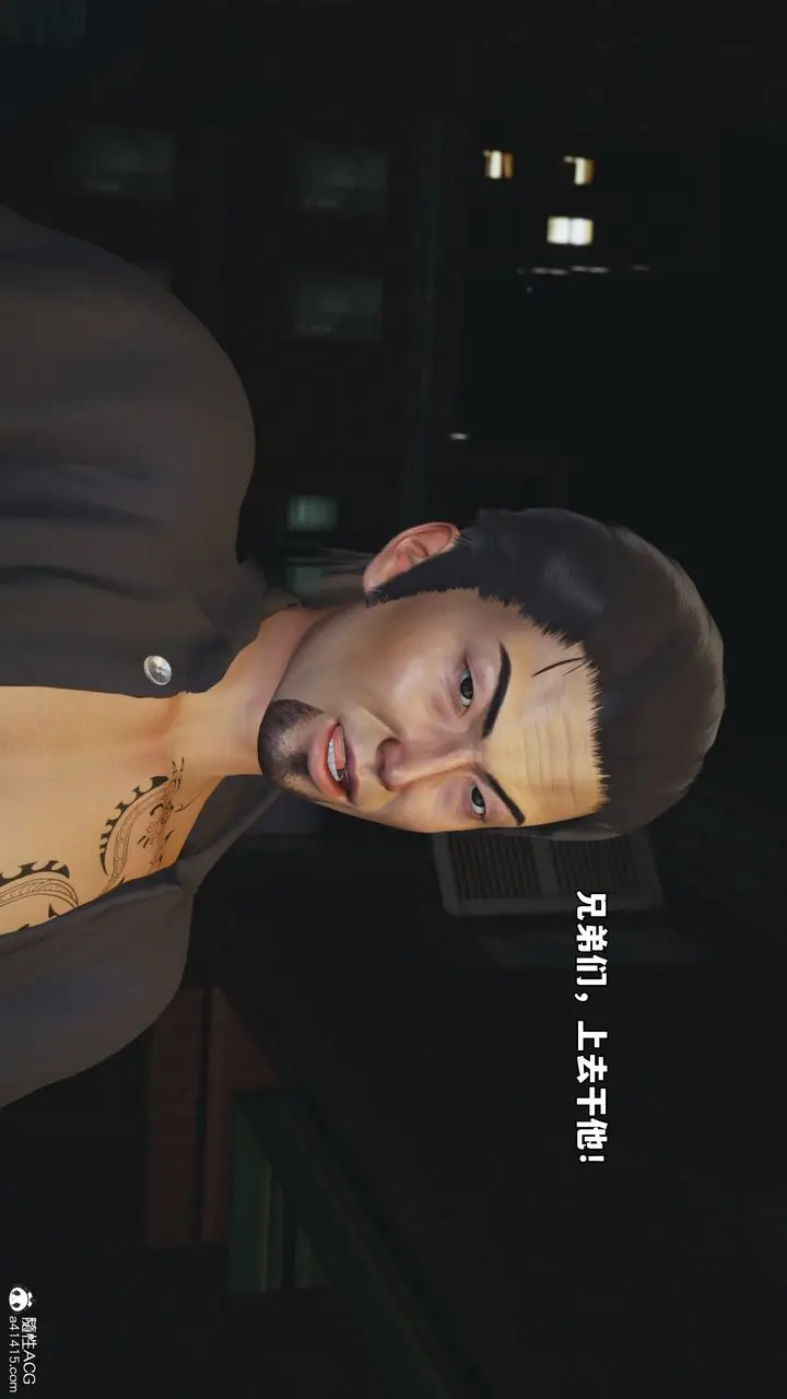 漫画《[3D]我成瞭大反派_第二季》第76话第79张图