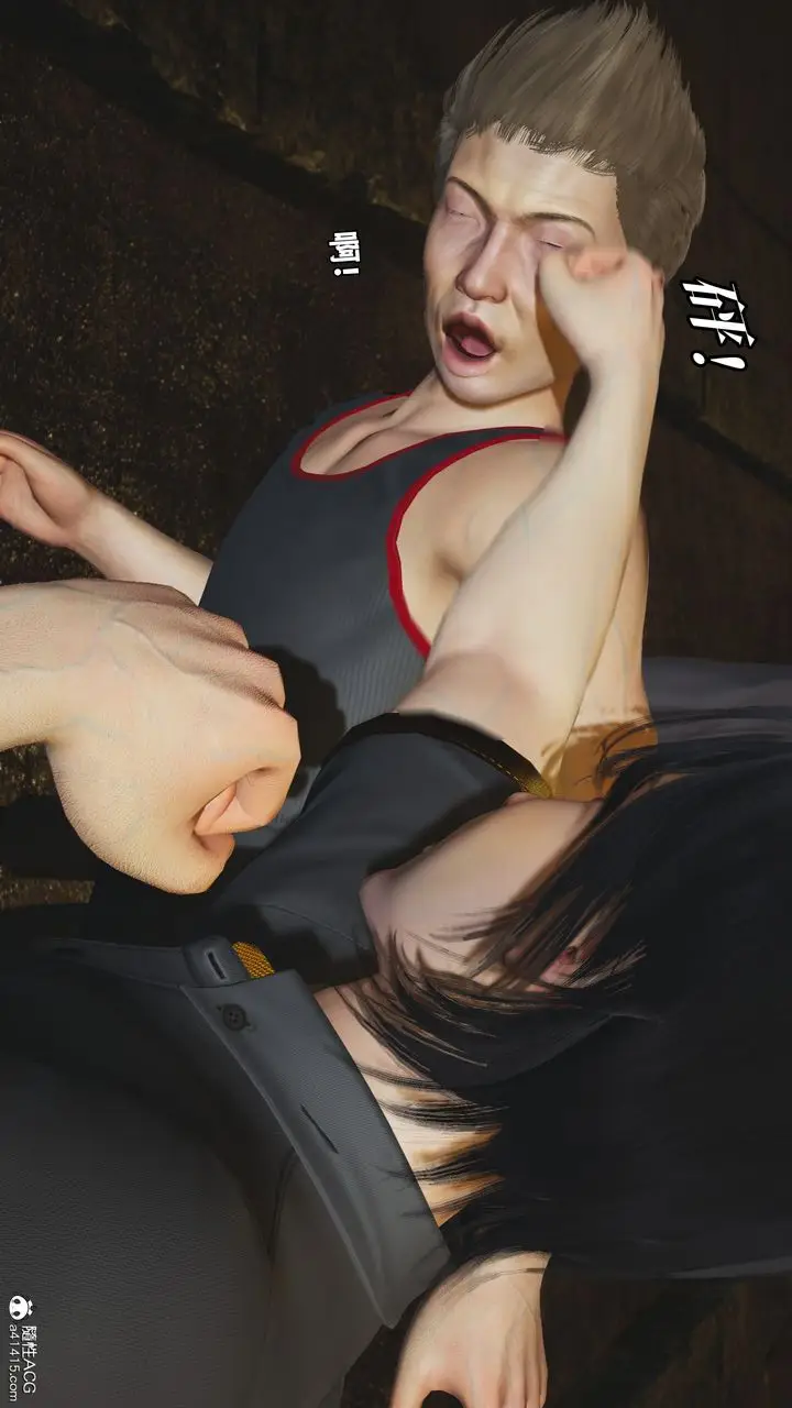 漫画《[3D]我成瞭大反派_第二季》第76话第8张图