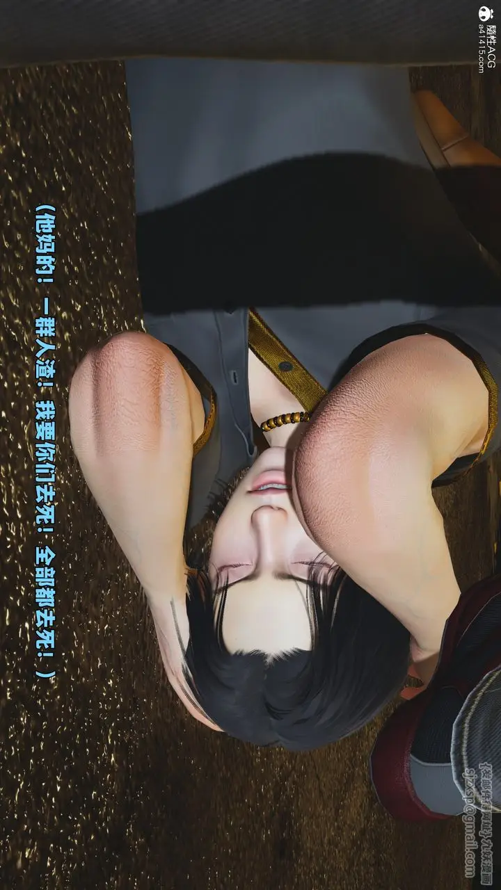 漫画《[3D]我成瞭大反派_第二季》第76话第81张图