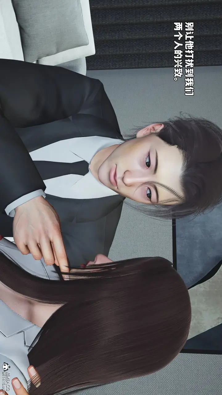 漫画《[3D]我成瞭大反派_第二季》第76话第84张图
