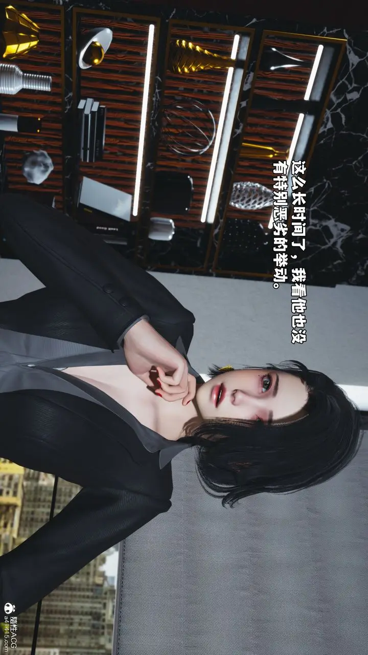漫画《[3D]我成瞭大反派_第二季》第78话第13张图