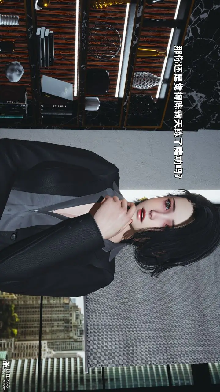 漫画《[3D]我成瞭大反派_第二季》第78话第19张图