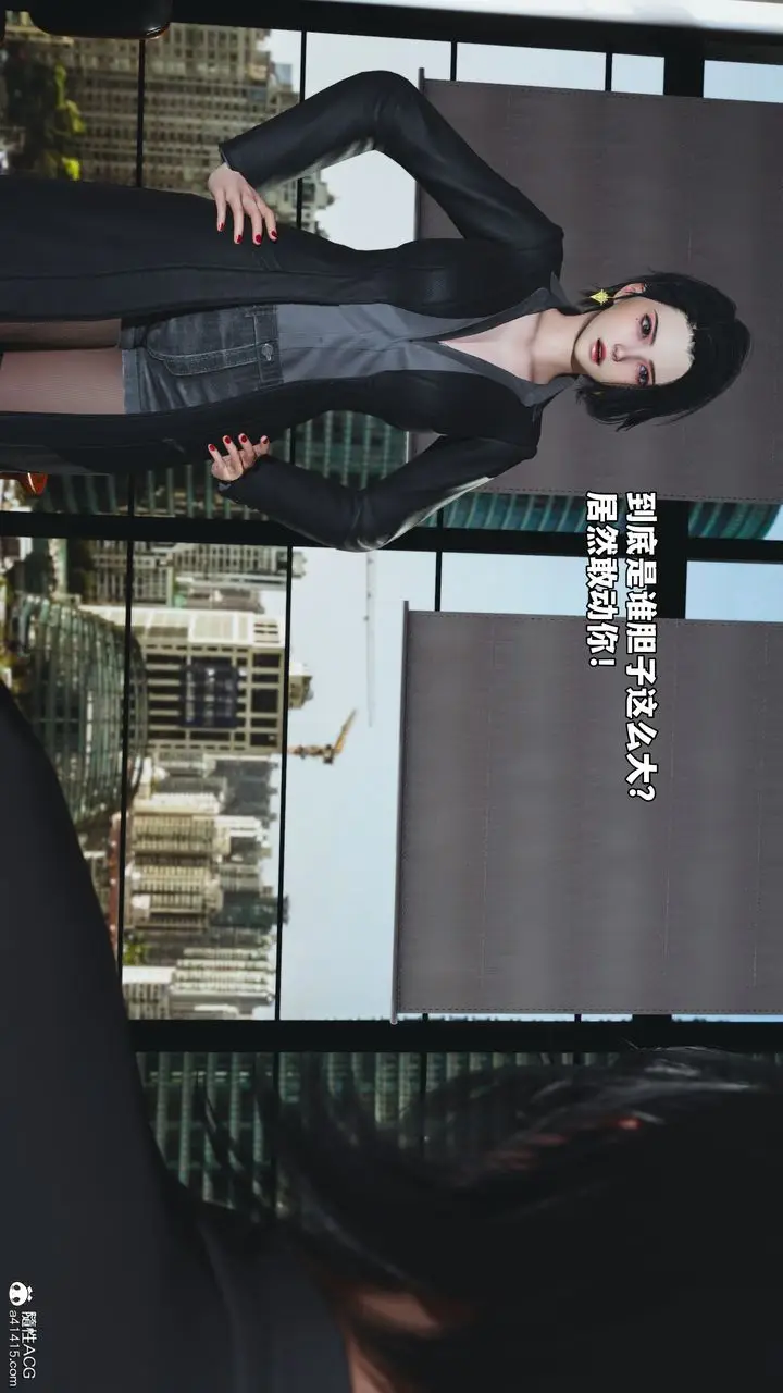 漫画《[3D]我成瞭大反派_第二季》第78话第2张图