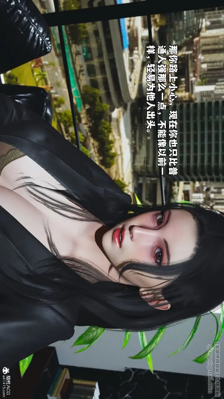 漫画《[3D]我成瞭大反派_第二季》第78话第22张图