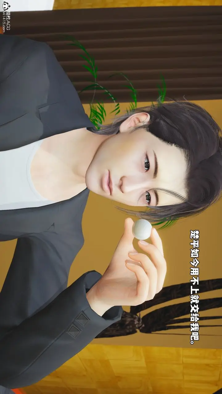 漫画《[3D]我成瞭大反派_第二季》第78话第29张图