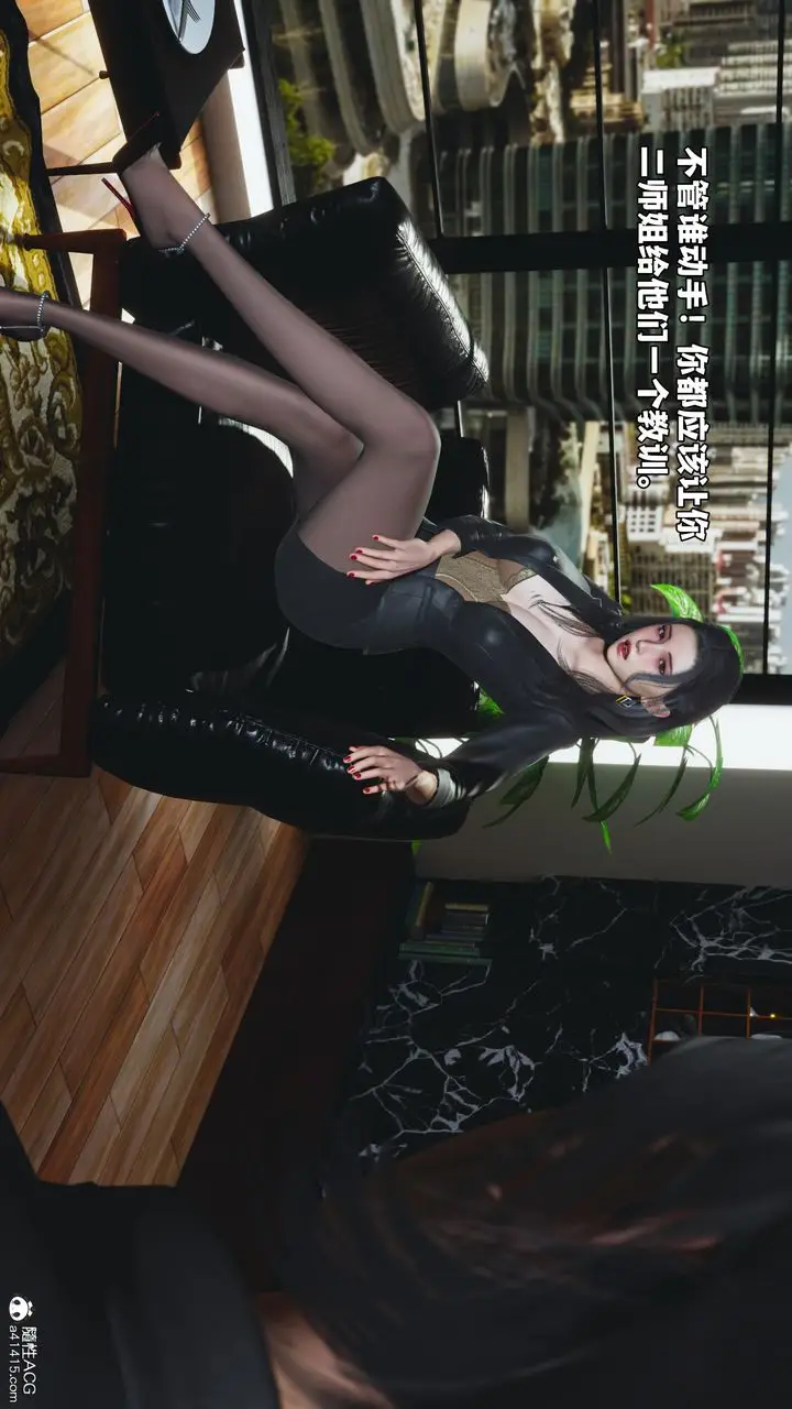 漫画《[3D]我成瞭大反派_第二季》第78话第3张图