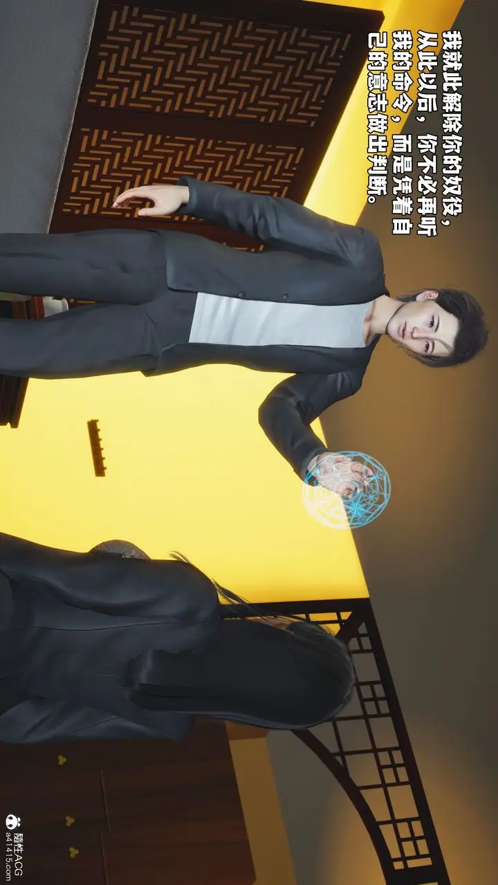 漫画《[3D]我成瞭大反派_第二季》第78话第32张图