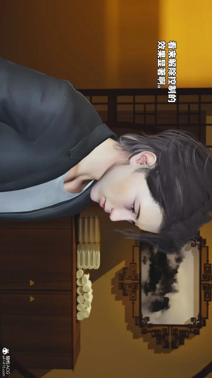 漫画《[3D]我成瞭大反派_第二季》第78话第38张图
