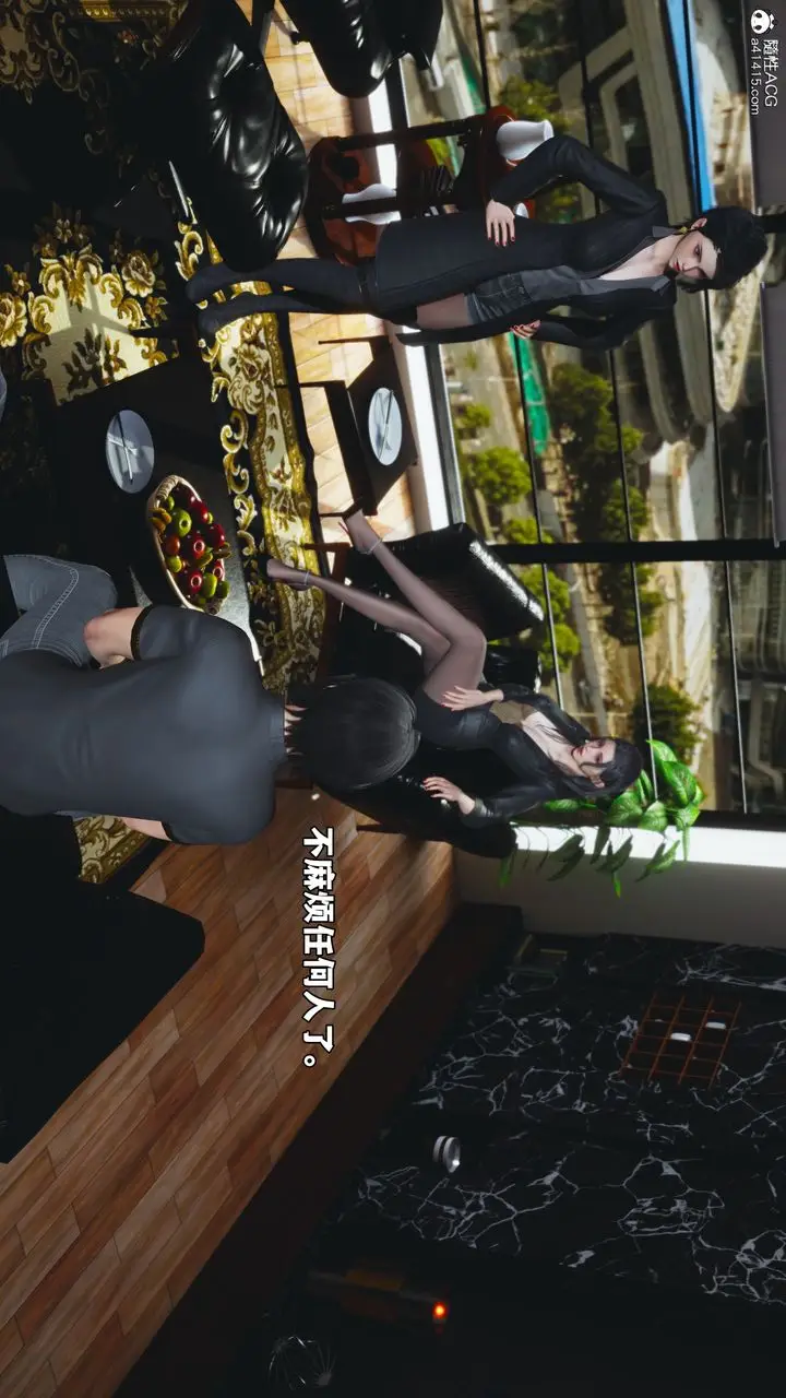 漫画《[3D]我成瞭大反派_第二季》第78话第4张图