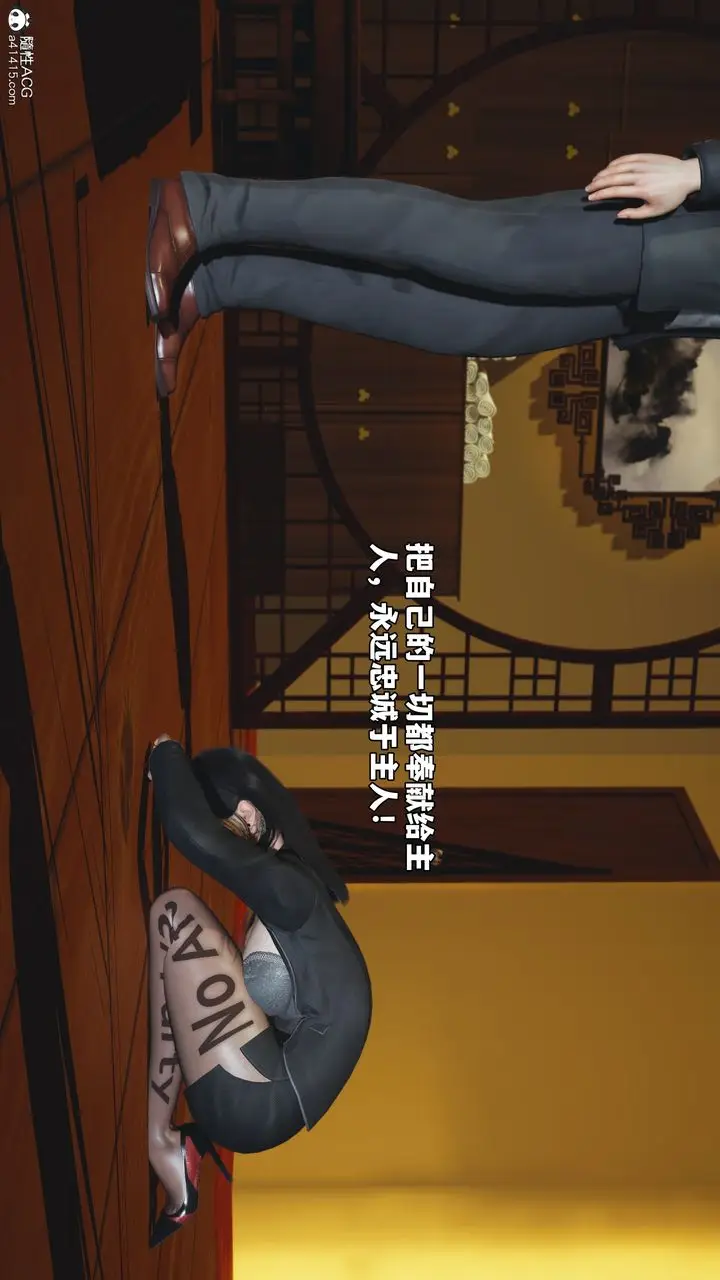 漫画《[3D]我成瞭大反派_第二季》第78话第42张图