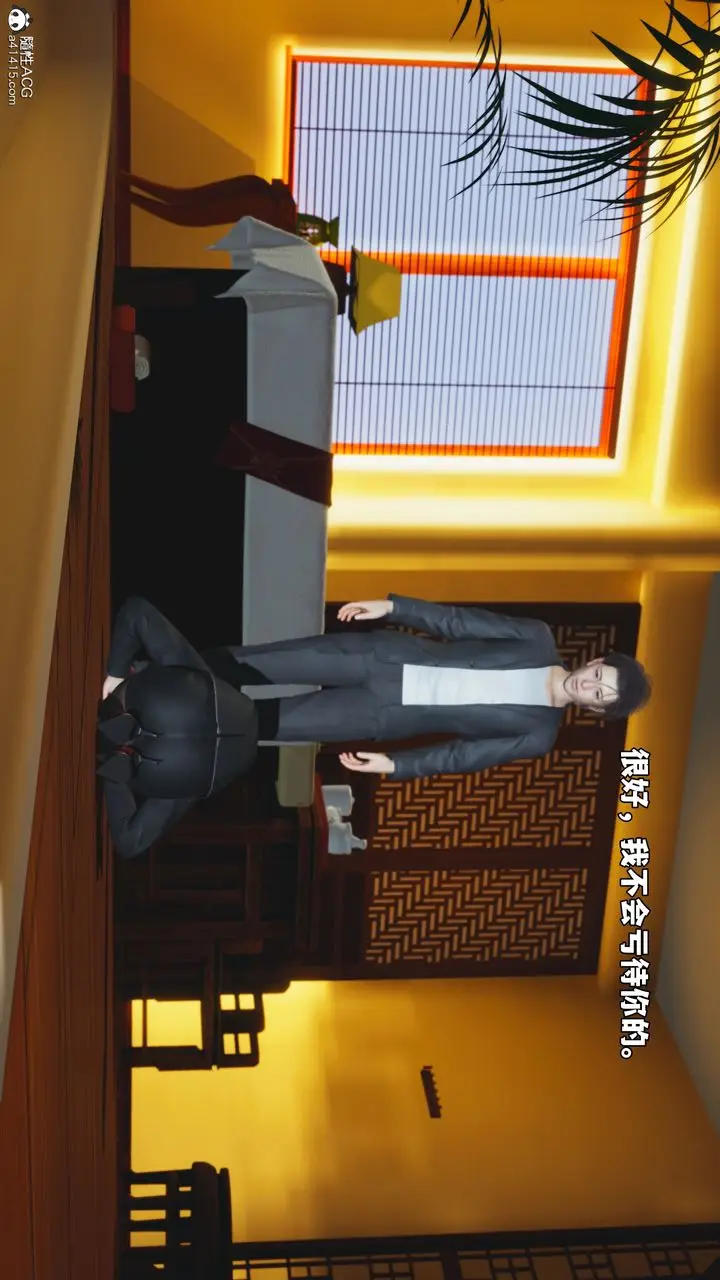 漫画《[3D]我成瞭大反派_第二季》第78话第43张图