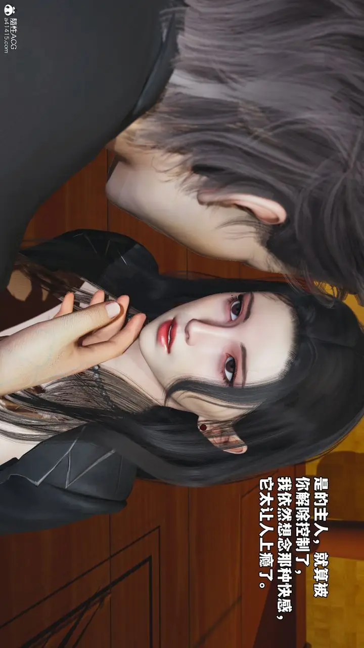 漫画《[3D]我成瞭大反派_第二季》第78话第46张图