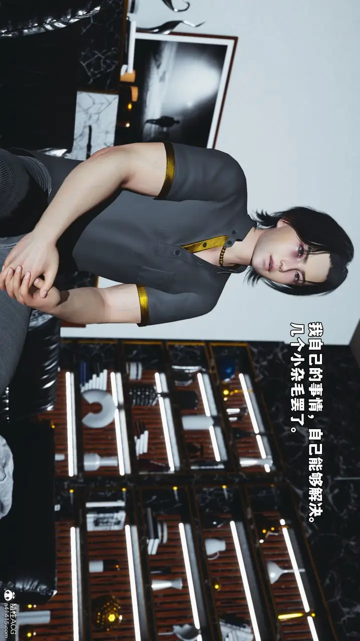 漫画《[3D]我成瞭大反派_第二季》第78话第5张图