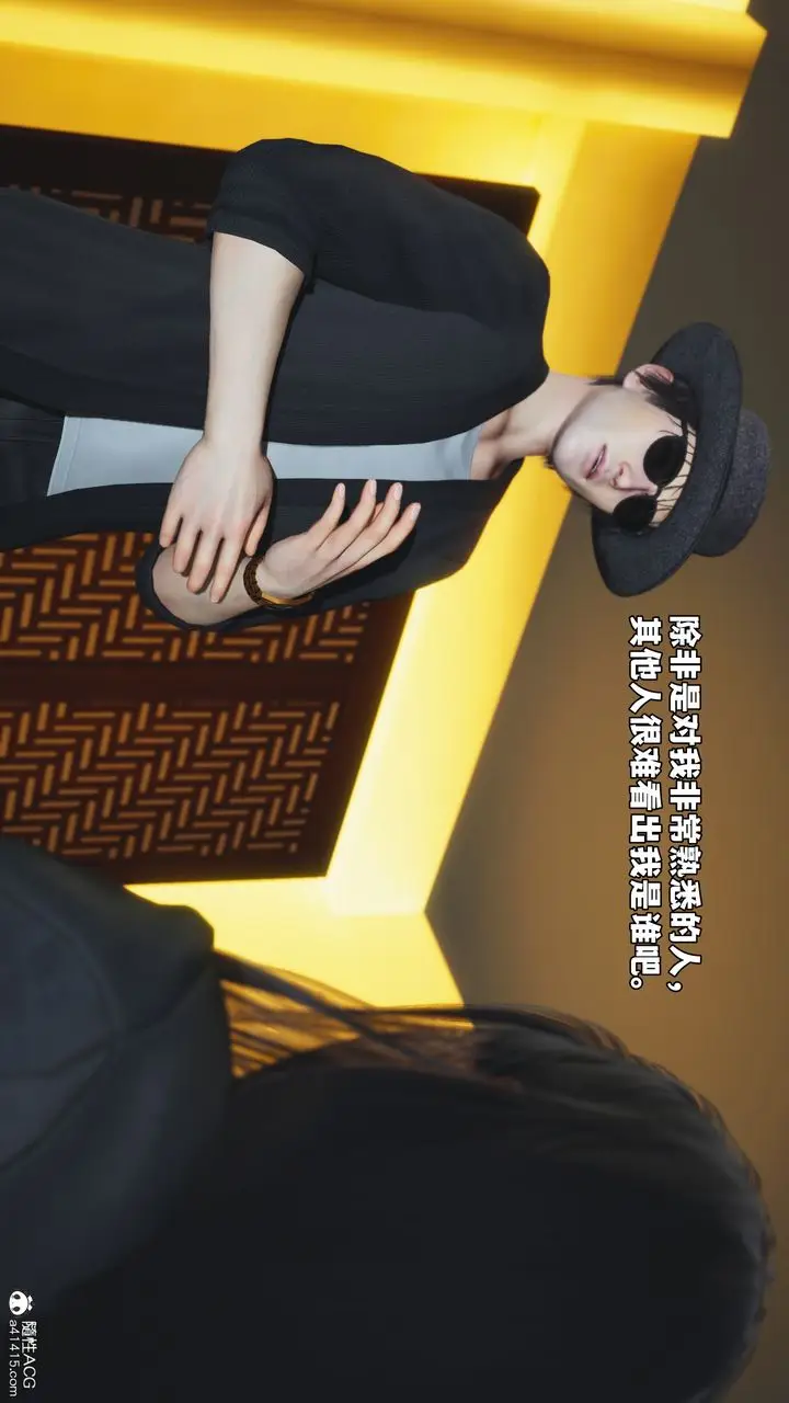 漫画《[3D]我成瞭大反派_第二季》第78话第51张图