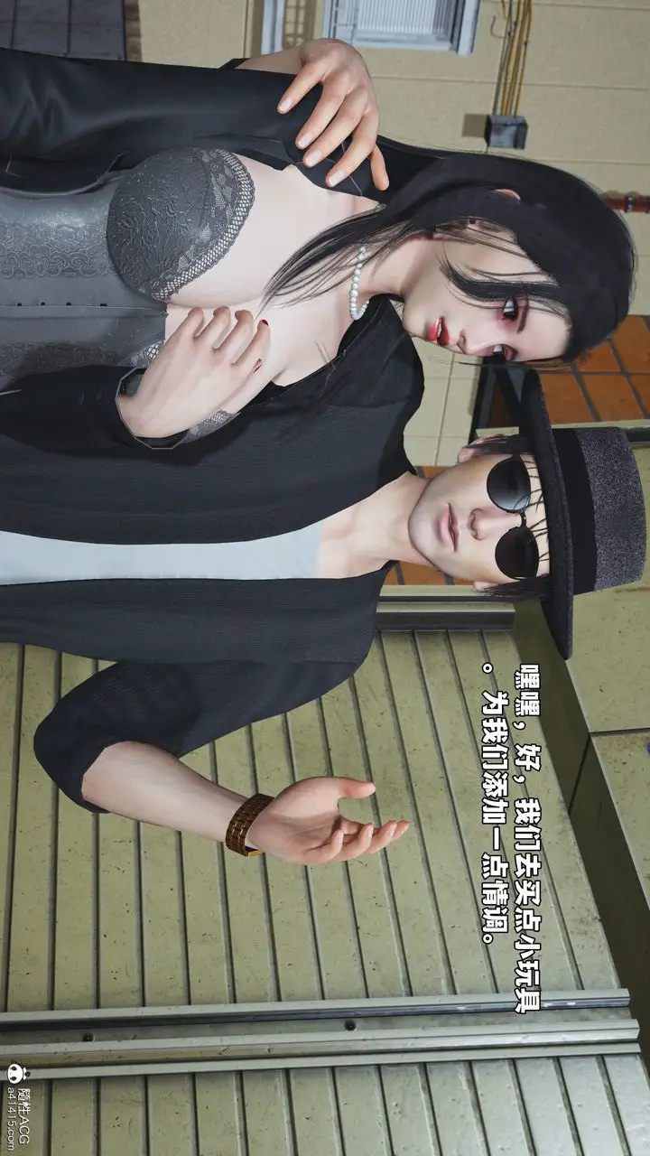 漫画《[3D]我成瞭大反派_第二季》第78话第58张图
