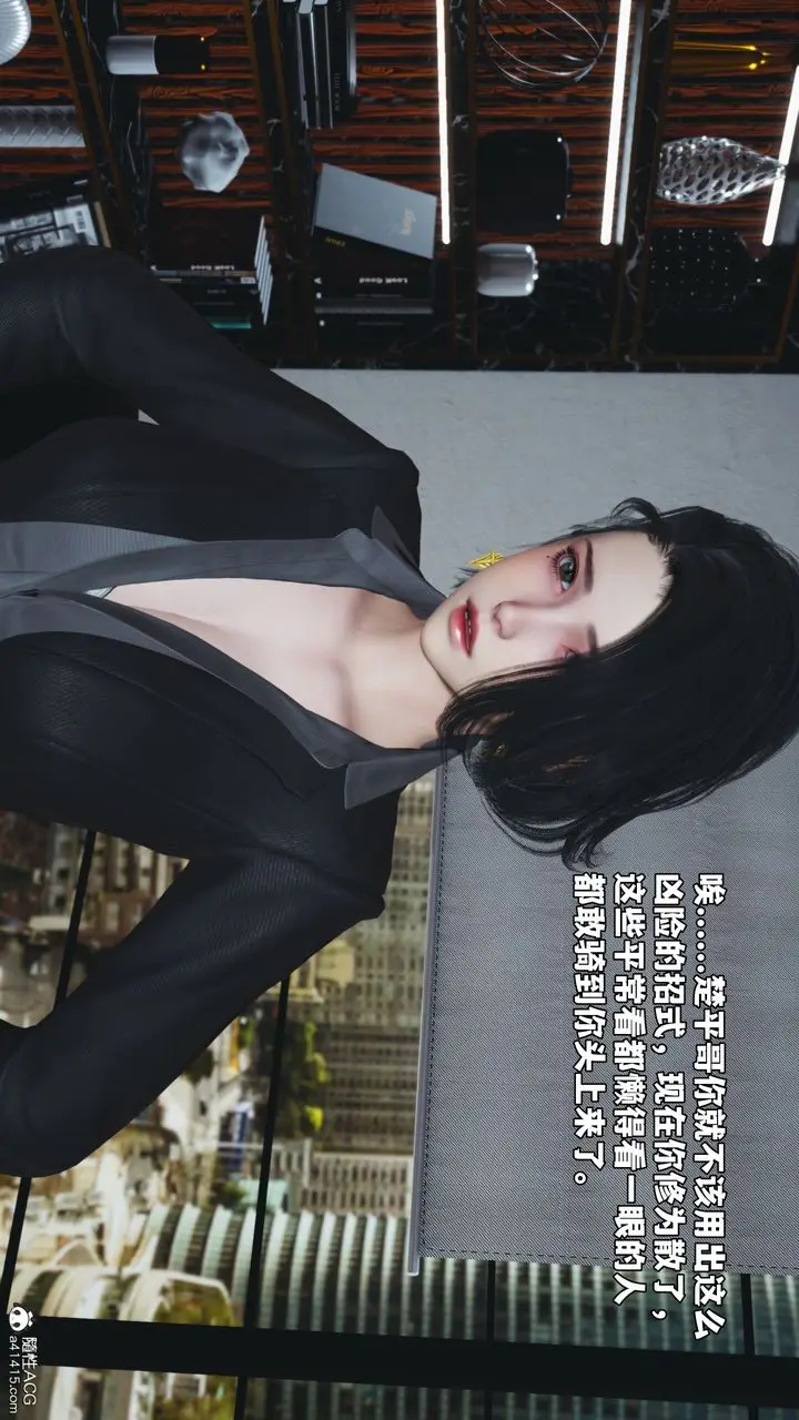 漫画《[3D]我成瞭大反派_第二季》第78话第6张图