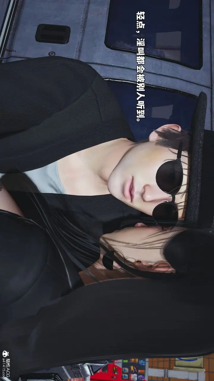 漫画《[3D]我成瞭大反派_第二季》第78话第79张图