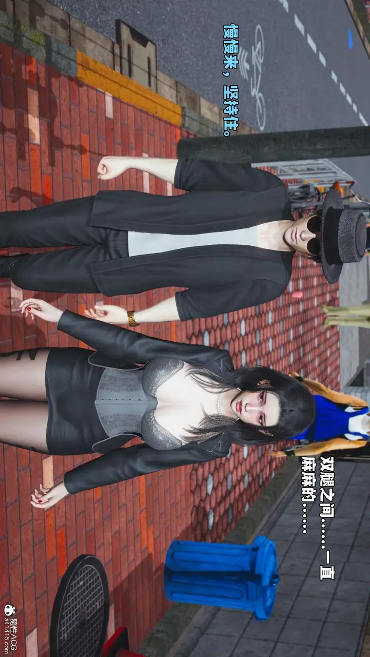漫画《[3D]我成瞭大反派_第二季》第78话第81张图