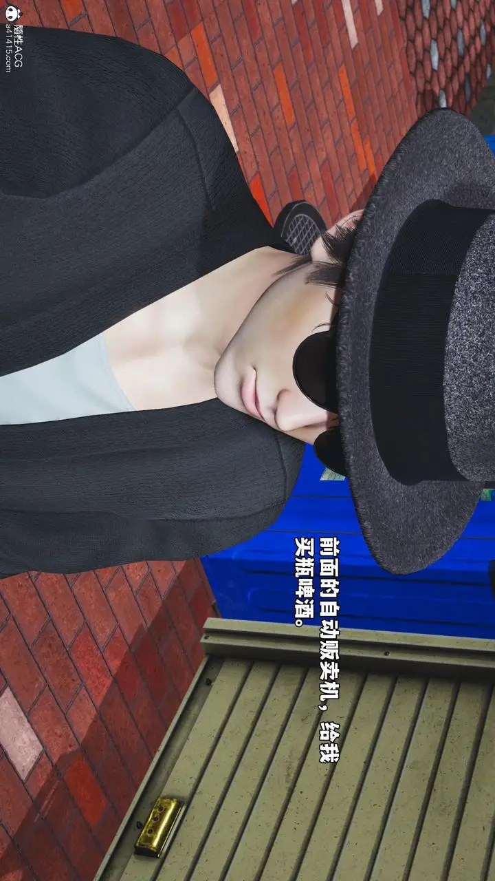 漫画《[3D]我成瞭大反派_第二季》第78话第82张图