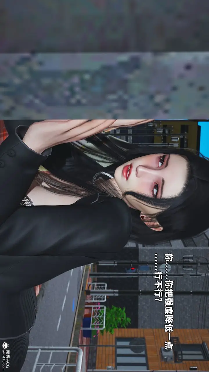 漫画《[3D]我成瞭大反派_第二季》第78话第93张图