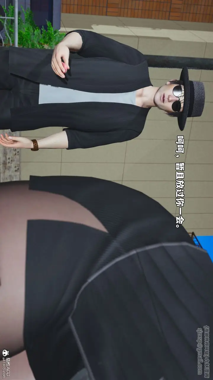漫画《[3D]我成瞭大反派_第二季》第78话第94张图
