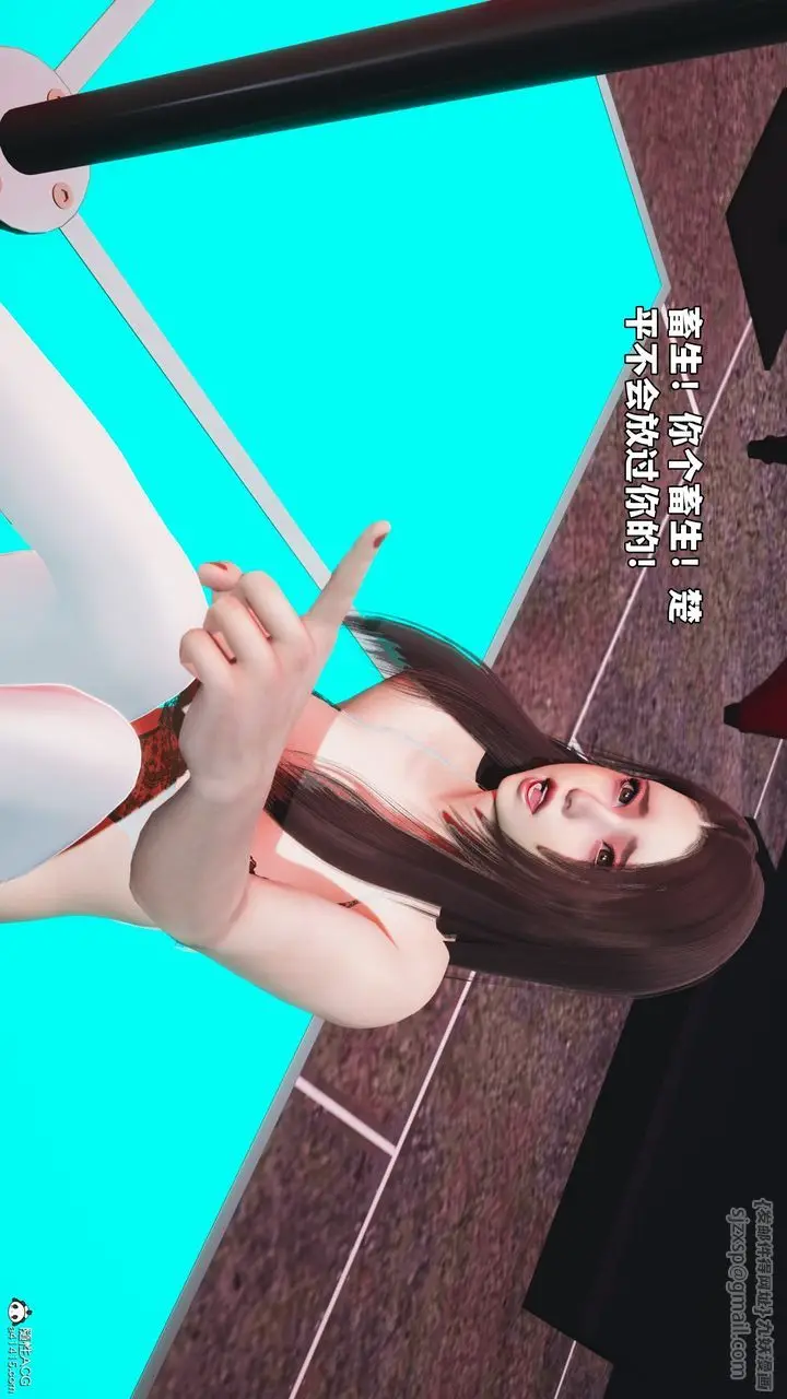 漫画《[3D]我成瞭大反派_第二季》第45话第13张图