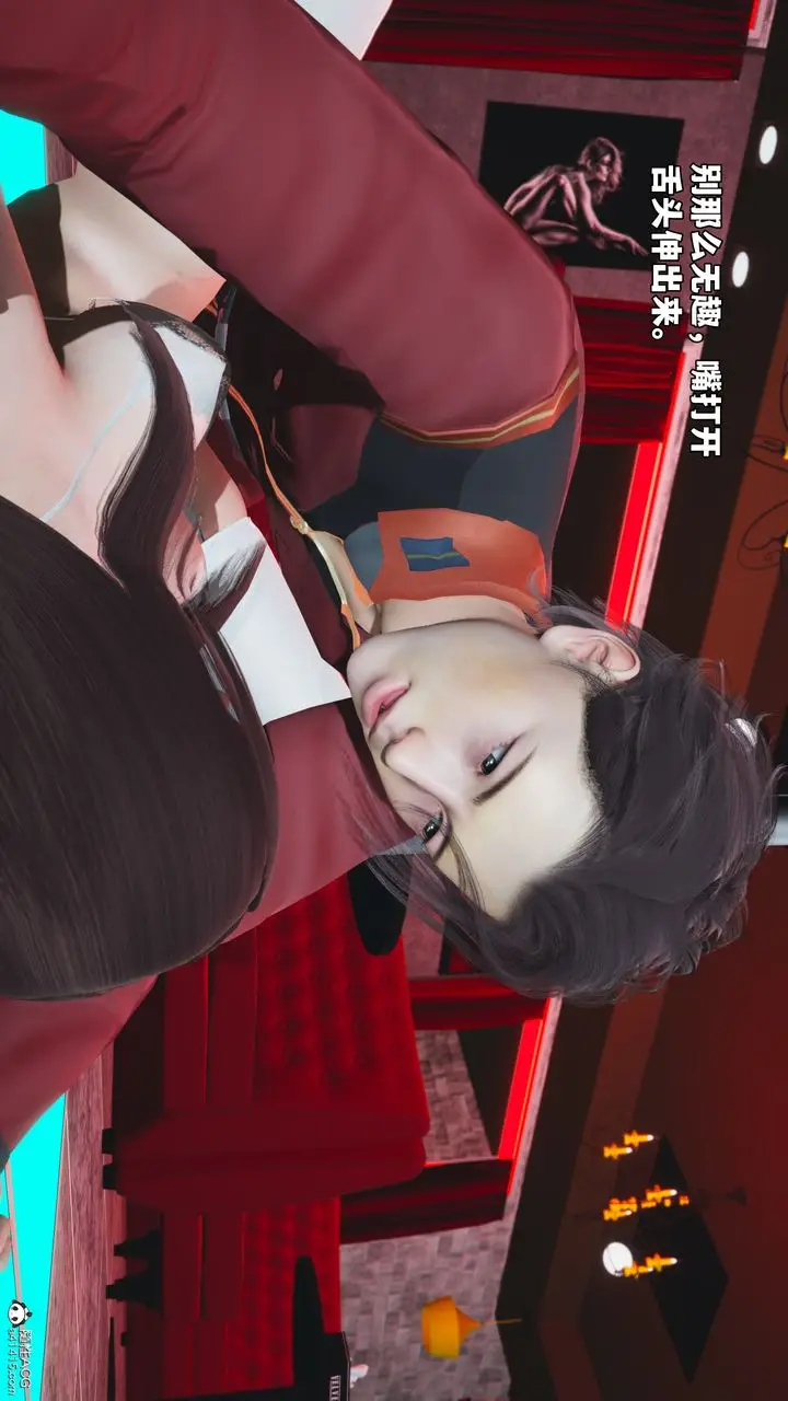 漫画《[3D]我成瞭大反派_第二季》第45话第3张图