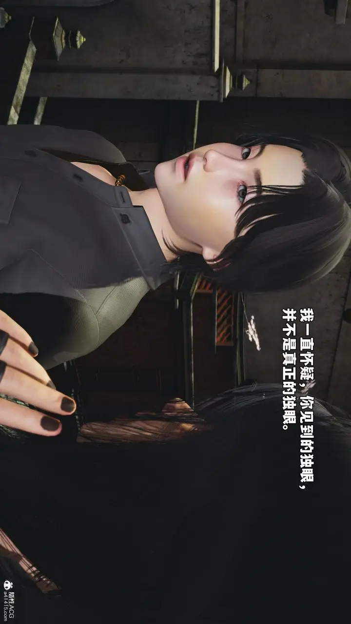 漫画《[3D]我成瞭大反派_第二季》第45话第52张图