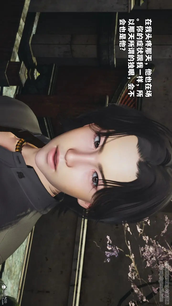 漫画《[3D]我成瞭大反派_第二季》第45话第58张图