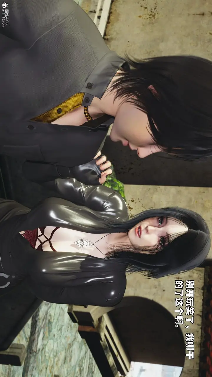 漫画《[3D]我成瞭大反派_第二季》第45话第63张图