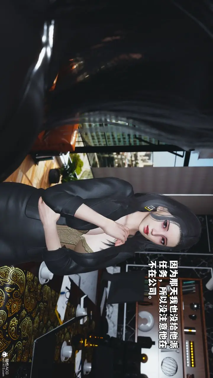 漫画《[3D]我成瞭大反派_第二季》第45话第79张图