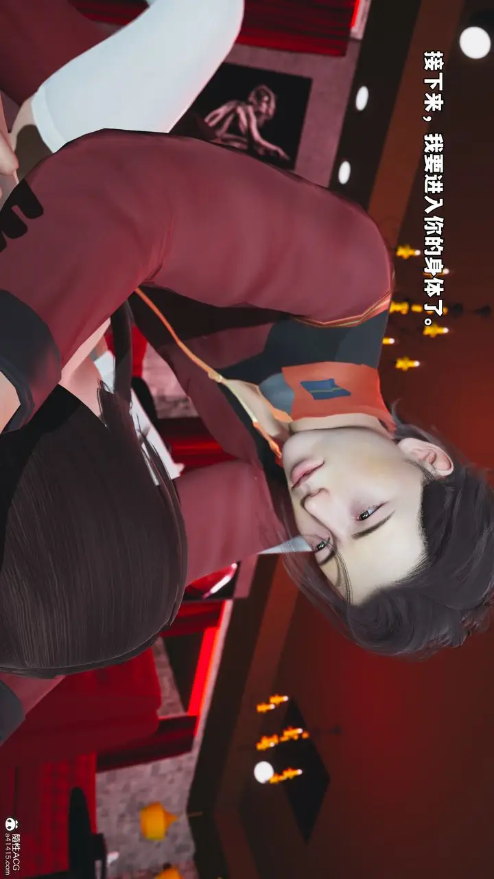 漫画《[3D]我成瞭大反派_第二季》第45话第8张图