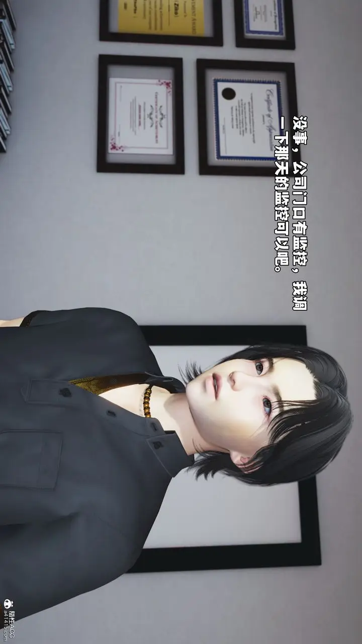 漫画《[3D]我成瞭大反派_第二季》第45话第80张图