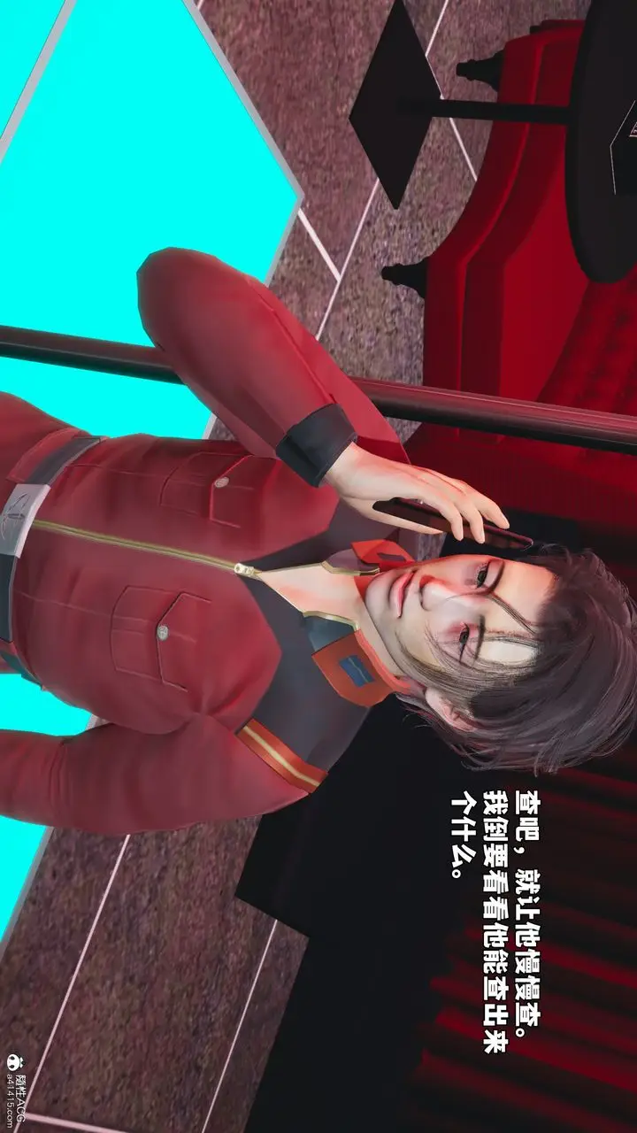 漫画《[3D]我成瞭大反派_第二季》第45话第88张图