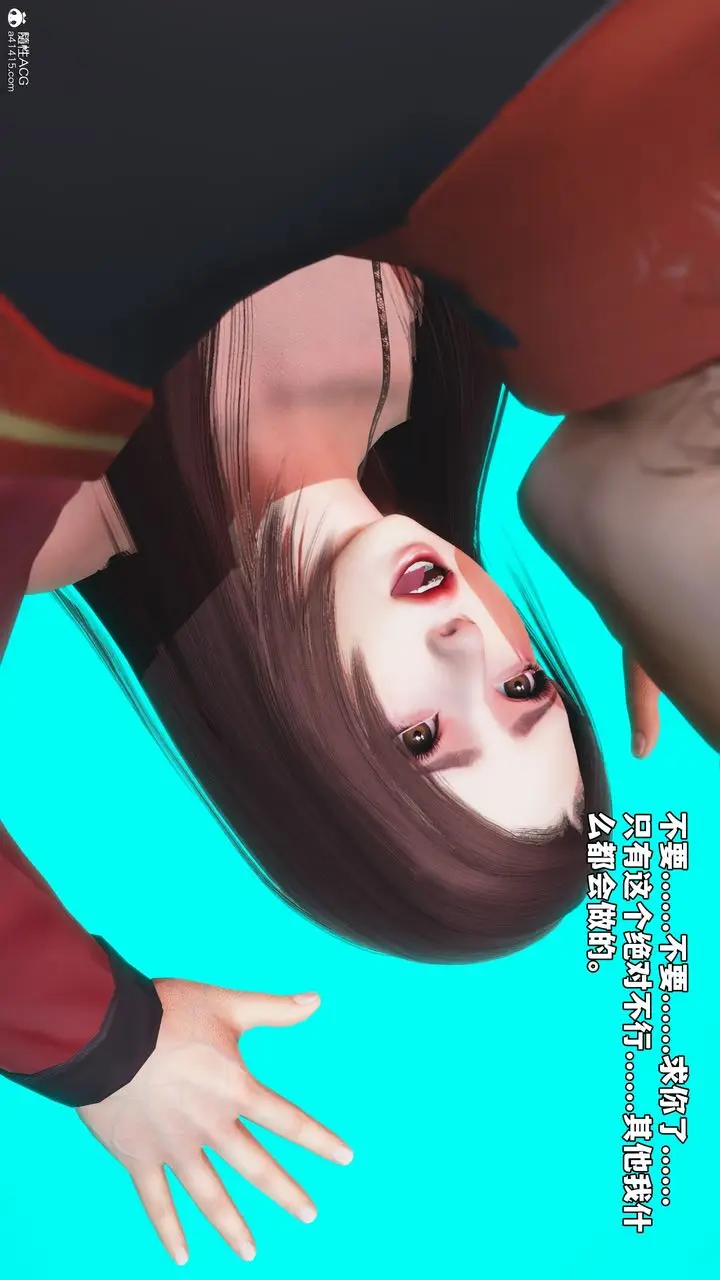 漫画《[3D]我成瞭大反派_第二季》第45话第9张图