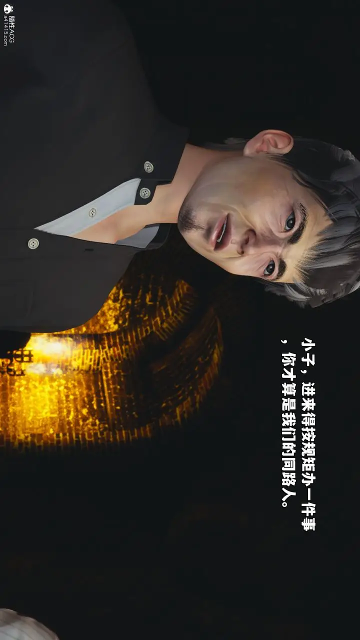 漫画《[3D]我成瞭大反派_第二季》第34话第18张图