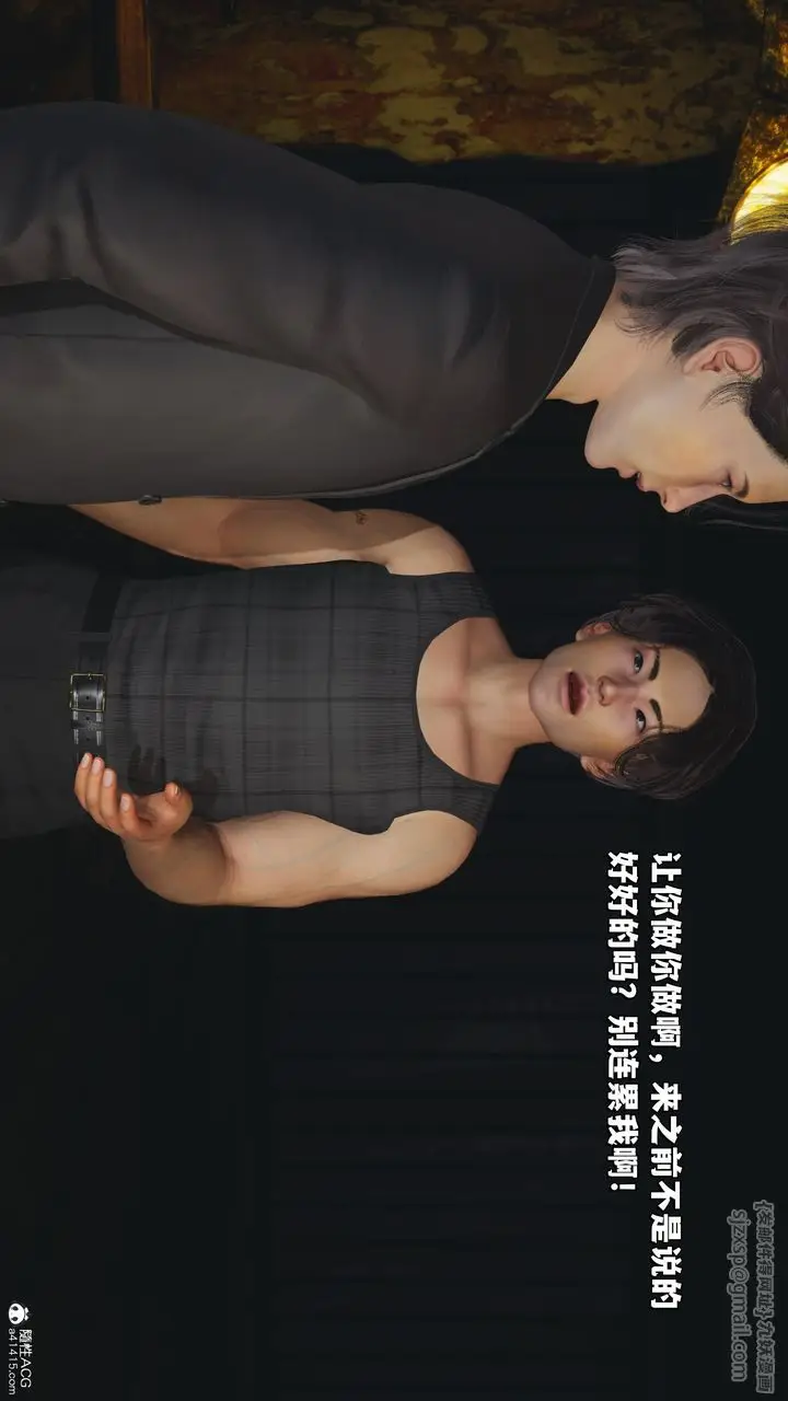 漫画《[3D]我成瞭大反派_第二季》第34话第33张图