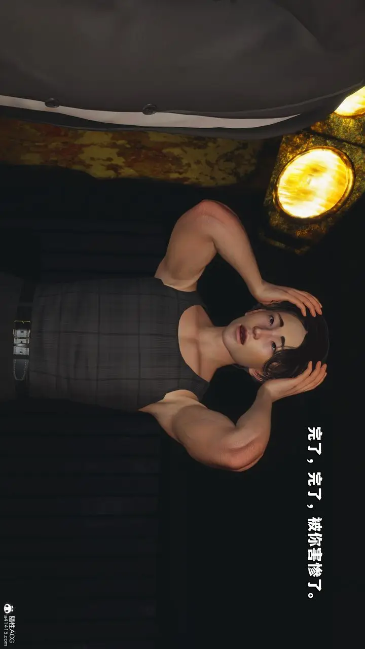 漫画《[3D]我成瞭大反派_第二季》第34话第39张图