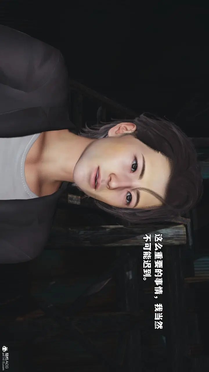 漫画《[3D]我成瞭大反派_第二季》第34话第4张图