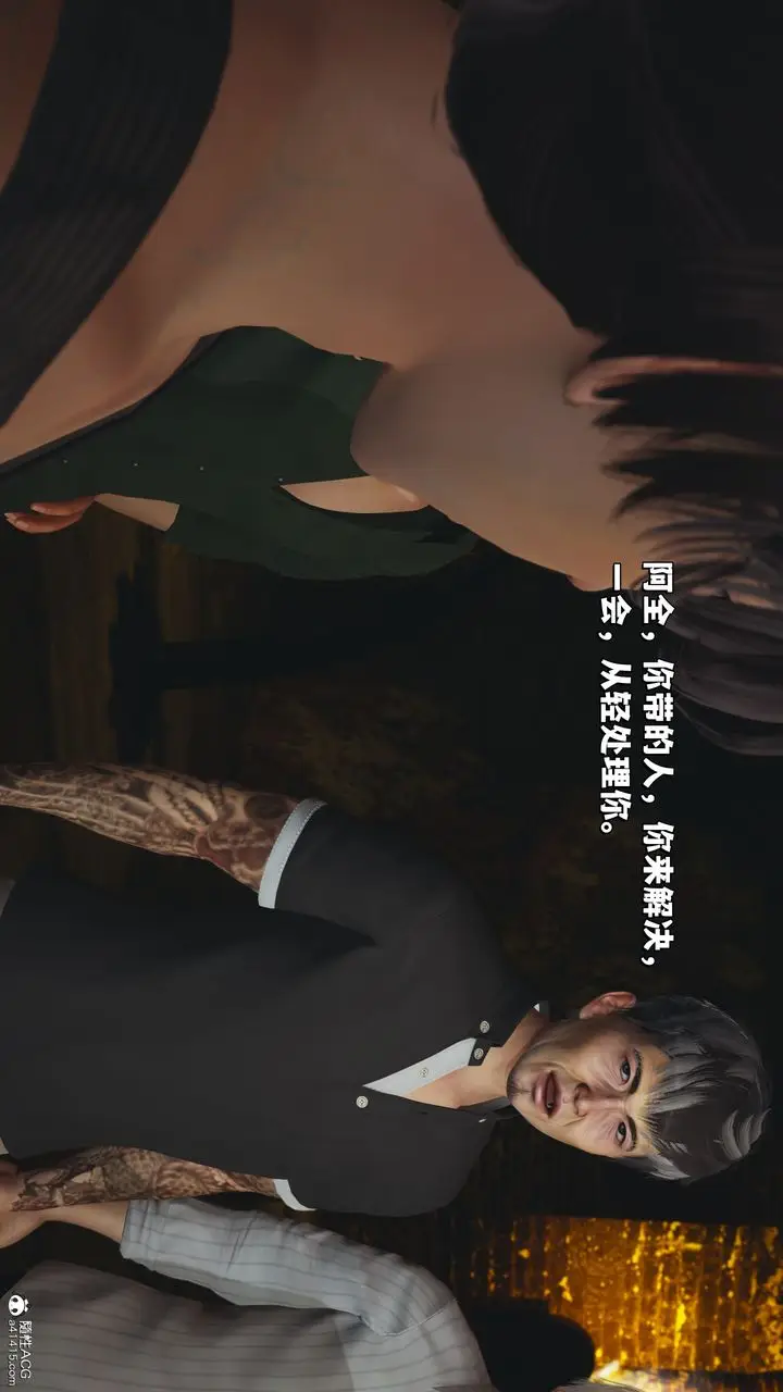 漫画《[3D]我成瞭大反派_第二季》第34话第40张图