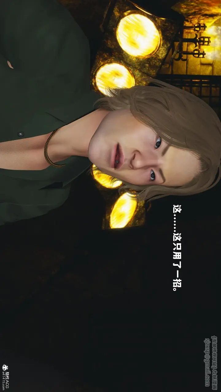 漫画《[3D]我成瞭大反派_第二季》第34话第48张图