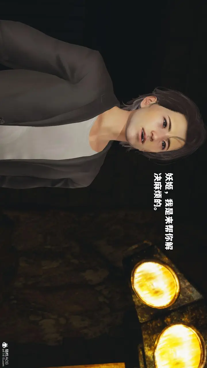 漫画《[3D]我成瞭大反派_第二季》第34话第57张图